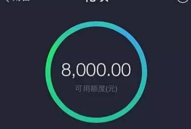 套现花呗平台有哪些