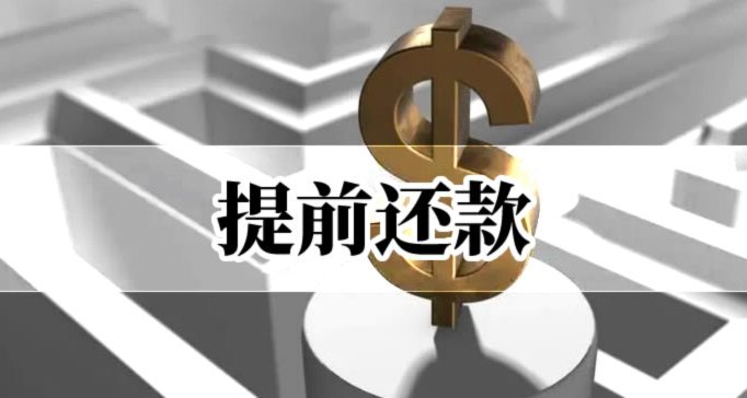 分乐贷手续费：高利贷风险揭秘