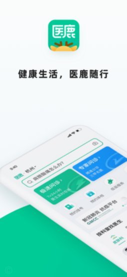 鹿优选注册地：考量因素与战略选择