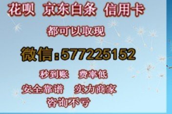资金变现多久到账？理财产品知乎