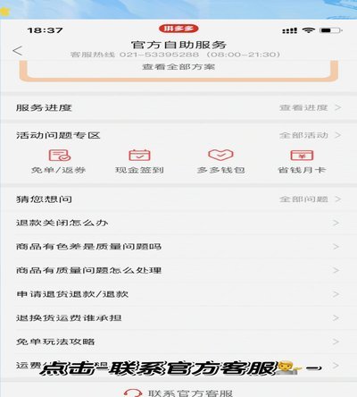 分期乐余额怎么提现