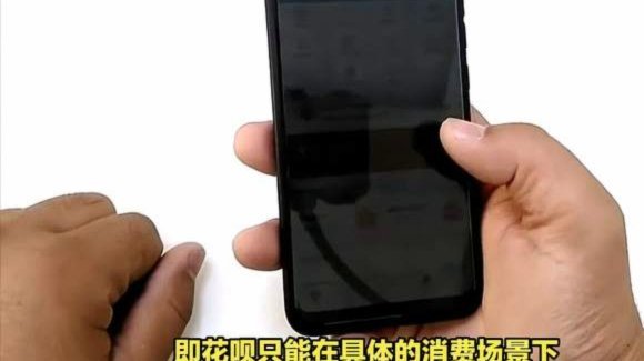 花呗怎么提现出来 秒到银行卡
