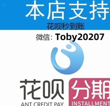 花呗变现新玩法：商家如何深度获取平台流量？