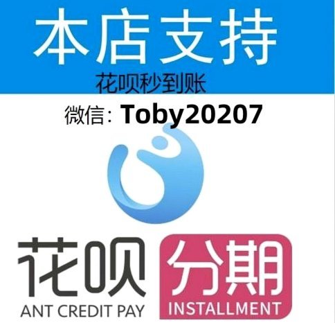 24小时花呗取现服务