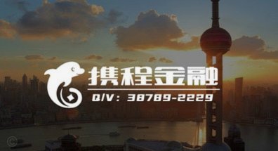 携程拿去花提现商家怎么操作？