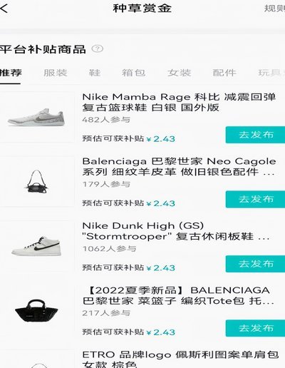 得物到家:轻松收件指南