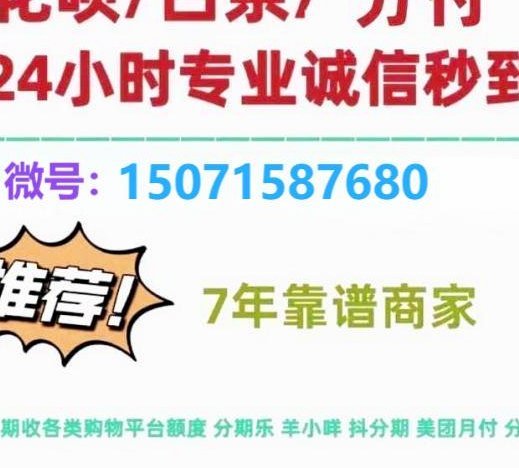 分付提现攻略：如何快速取现至个人账户