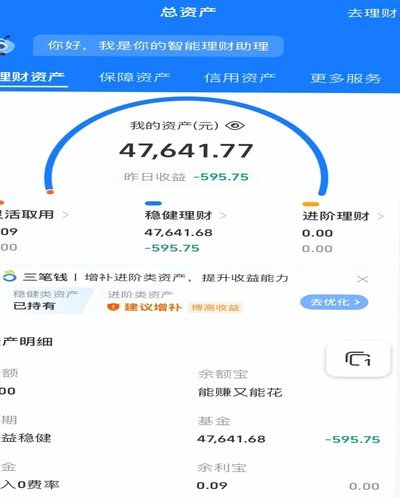 携程拿去花如何实现秒提现