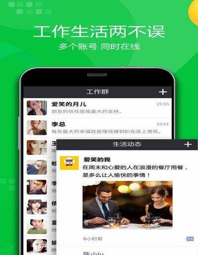 微信分付开通指南：信用评估解析