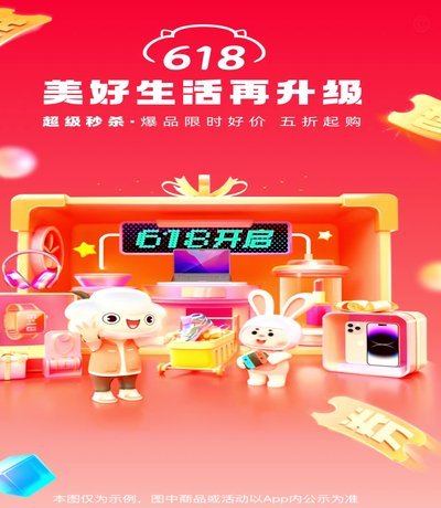 揭秘羊小咩平台的底层机制与套利空间