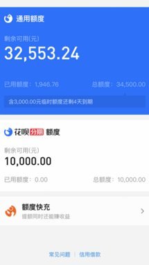 花呗平台借贷合法吗知乎