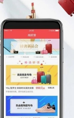 得物app分期付款