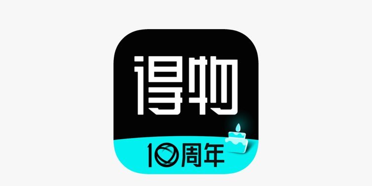 得物提现2888元实用方法