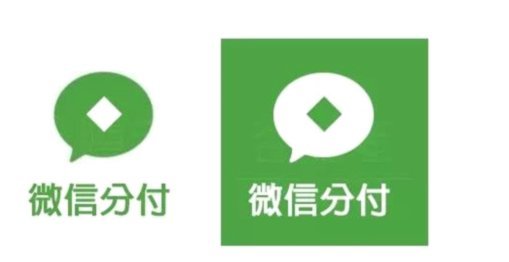 微信分付的套利空间分析