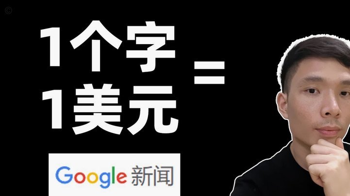 白条秒到怎么刷 取钱