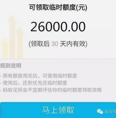 携程“拿去花”：套现风险与合规方案