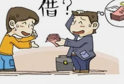 借不到了怎么办