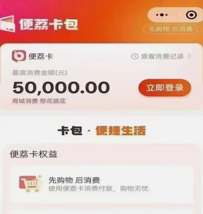 羊小咩公司的真正所在何方？
