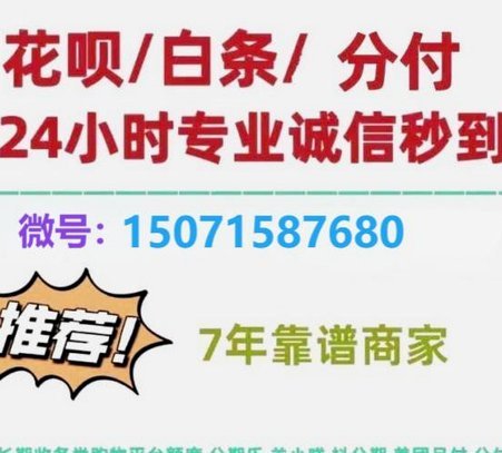 白条加油额度能套出来吗