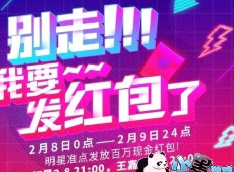 得物提现手续费多少