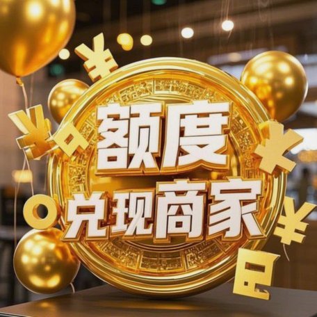 鹿优选取现多久到账？