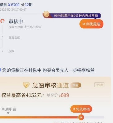 鹿优选取现多久能到