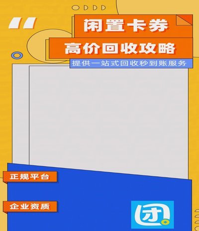 怎样把分期乐的购物额度提出来