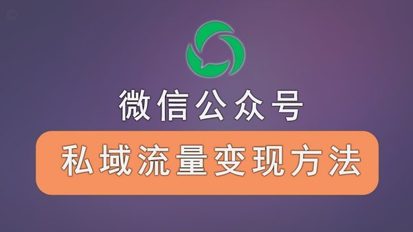 微信分付额度一次性刷取？看完这篇了解！