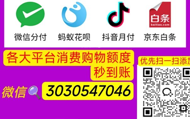 分期乐购物额度怎么现
