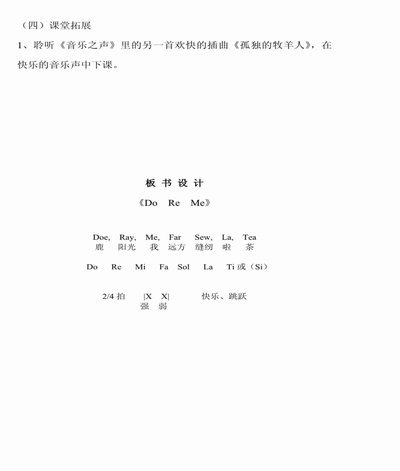教育新范式如何重塑学习生态