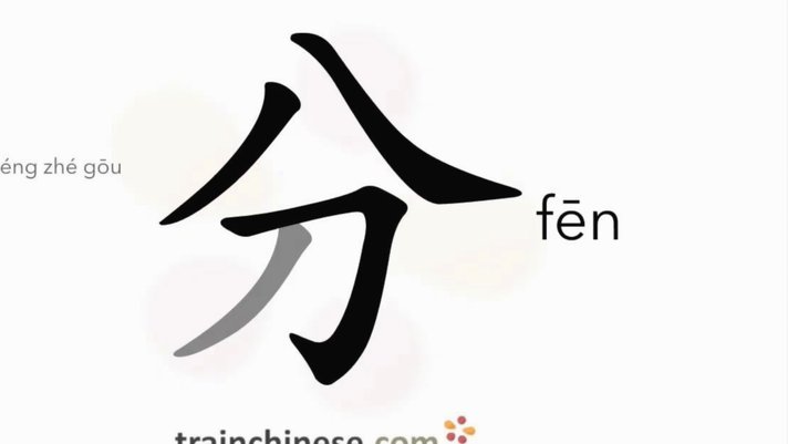 分期乐 提现
