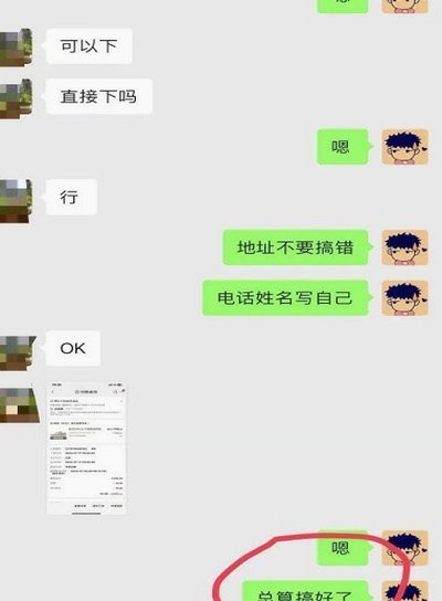 白条套现的风险与真相