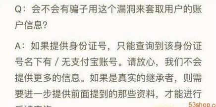 花呗复贷：稳健攻略，轻松“马上账”