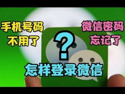 微信分付取现的方法