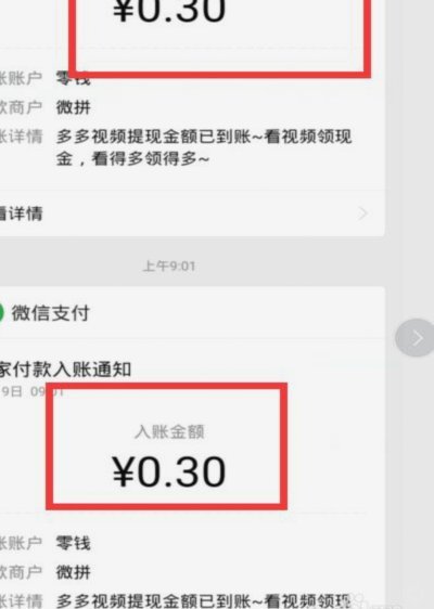 得物提现：背后的技术逻辑