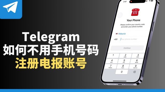 分期乐怎么注销手机号码