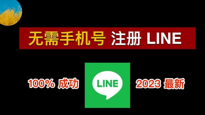 分期乐怎么注销手机号码