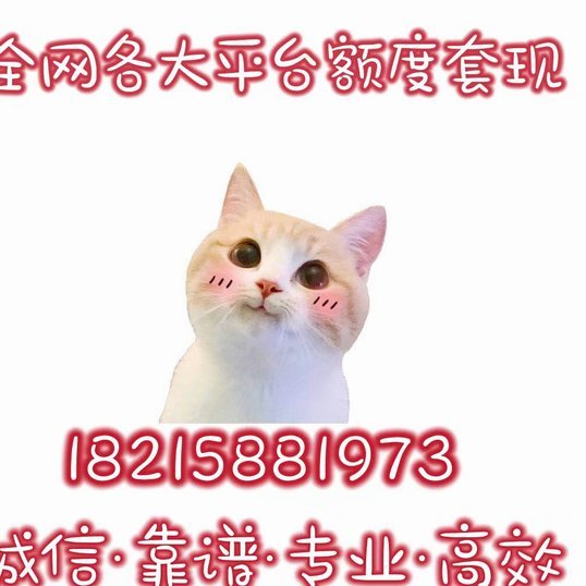携程拿去花套出来怎么还款
