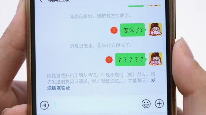 微信分付套现软件取消难