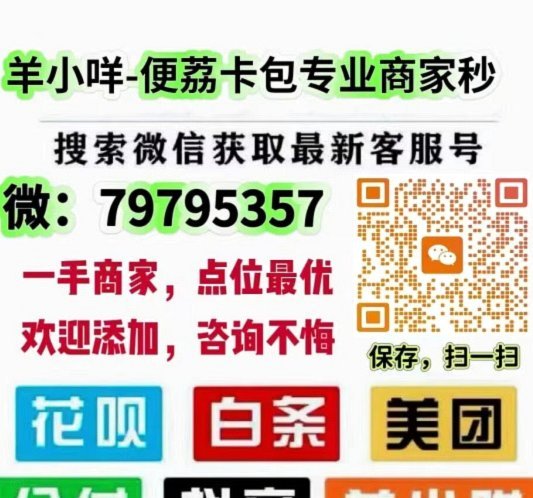 羊小咩消费额度如何取出？全流程指南与注意事项