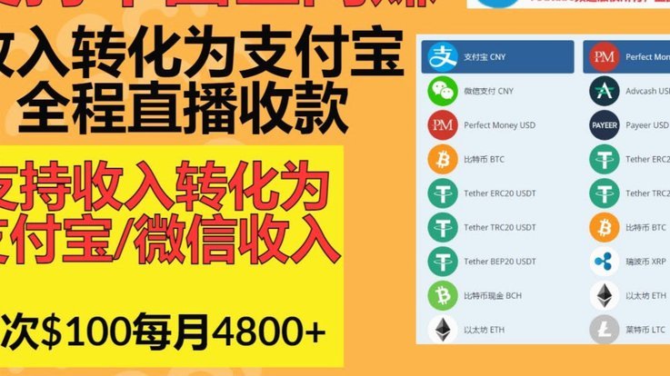 分付收款码如何取现步骤详解