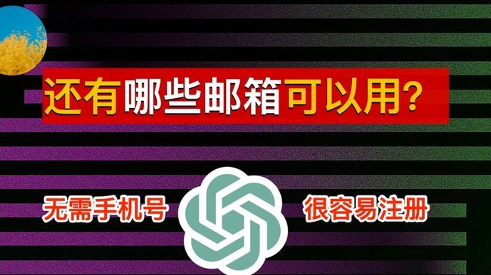 没有分付怎么开通