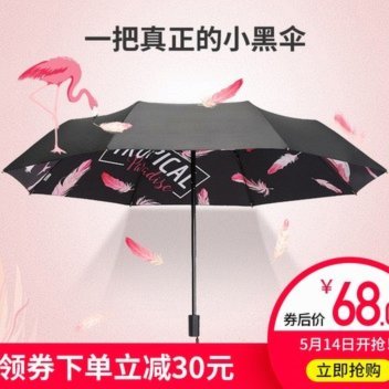 携程拿去花套现手续费多少点