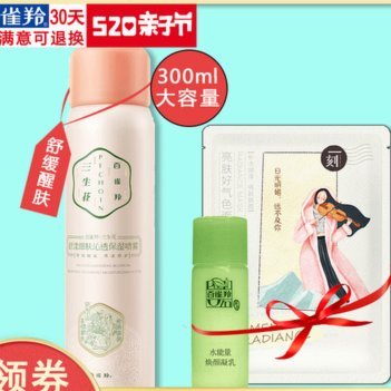 携程拿去花套现收多少个点的费用