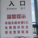 携程拿去花套现收多少个点的费用