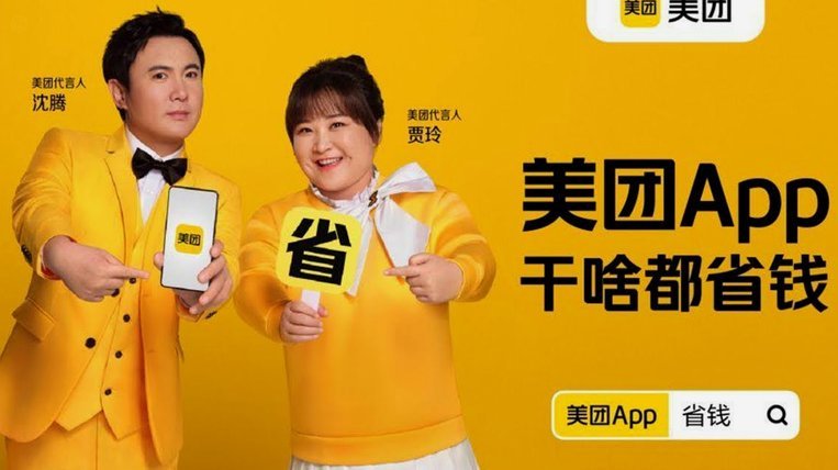 美团月付取现，你知道吗？