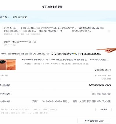 分期乐购物额度能否被套取？合规性与风险解析