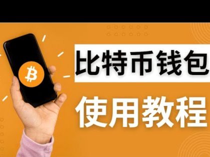 如何安全关闭携程钱包