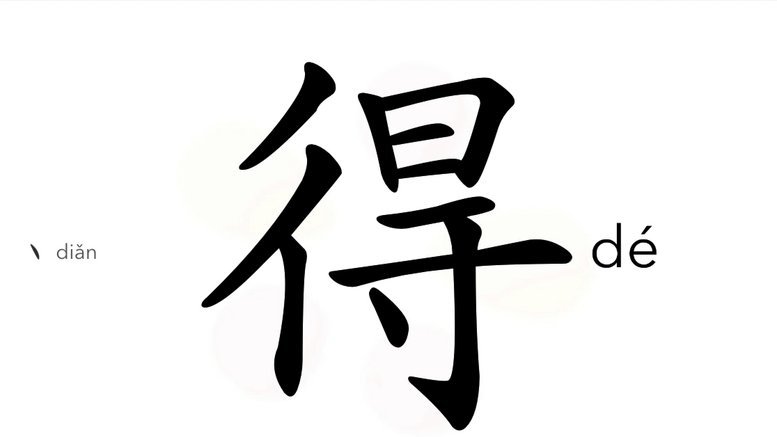 得物无法注销