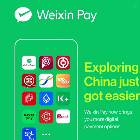 美团月付的钱怎么提现到微信